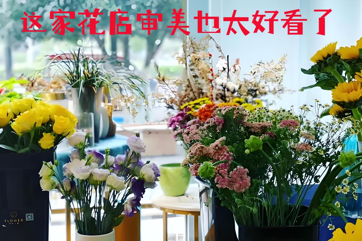 正宁县的花店审美也太好看了